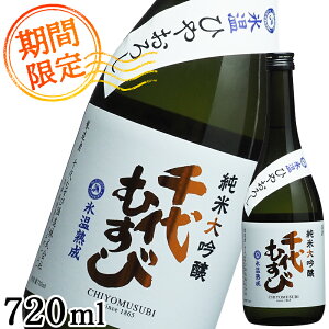 yHIЂ₨낵z{ đ Xn 720ml ނ ≵  H H  {̎ j v[g Mtg hV̓ Ε  n n  ނю