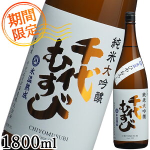 yHIЂ₨낵z{ đ Xn 1800ml ނ ≵  H H  {̎ j v[g Mtg hV̓ Ε  n n  ނю