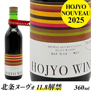 y2025N118ցzԃC 360ml kC k[{[ kC k[H  V