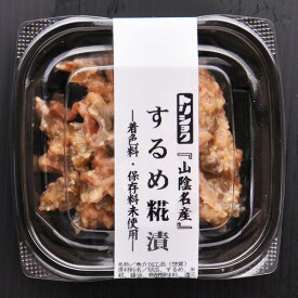 【楽天1位3冠】スルメイカ こうじ漬け トリショク 105g 3個セット 鳥取 するめ糀漬け 漬物 山陰 おつまみ 酒の肴 宅飲み お茶漬け 朝食 産地直送 郷土料理 鳥取食品工業 要冷蔵【送料無料】