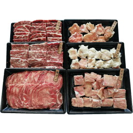 【送料無料】焼肉ごっつおうセット 1.75kg 冷凍 他のメーカー商品との同梱不可