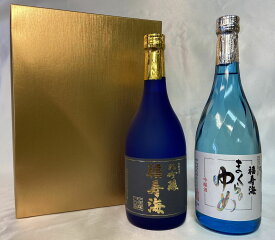 福寿海 「ゆめ」 ギフトセット 日本酒 鳥取 地酒 ギフト お歳暮 父の日 お中元 中川酒造