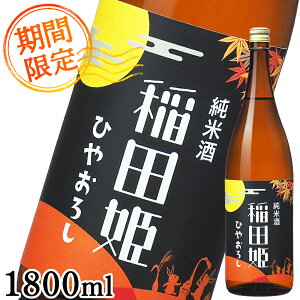 }\P5{mIyHIЂ₨낵z{ Ď 1800ml cP H ≵  H  {̎ j v[g Mtg hV̓ Ε  n n  c{X 