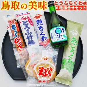 _𖡂키Zbg^Ƃӂ  n ZbgB 2{ Ղ ⏤X c lCZbg lC ܂ Hה { v① N[ցyzP