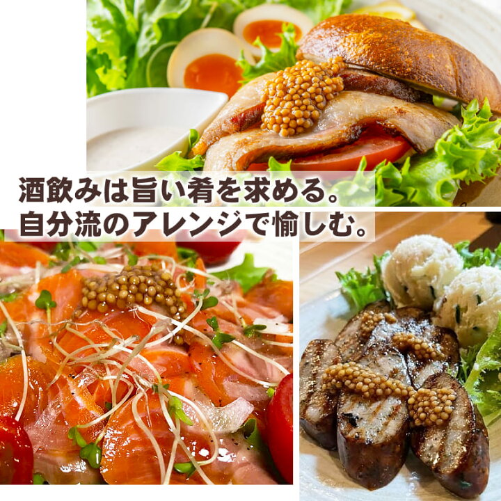 楽天市場】【送料無料】燻製道楽 オリジナル つぶつぶマスタード（110g  