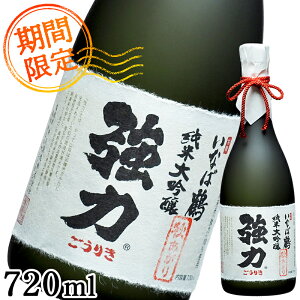 yHIЂ₨낵z{ đ H 720ml  ȂΒ ≵  H  {̎ j v[g Mtg hV̓ Ε  n n   ʌ N