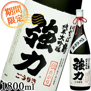 yHIЂ₨낵z{ đ H 1800ml  ȂΒ ≵  H  {̎ j v[g Mtg hV̓ Ε  n n   ʌ N