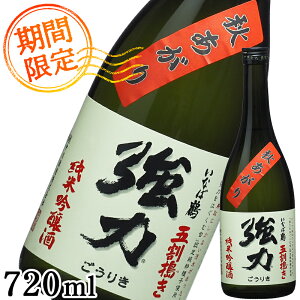 yHIЂ₨낵z{ ċ H 720ml ܊  ȂΒ ≵  H  {̎ j v[g Mtg hV̓ Ε  n n   