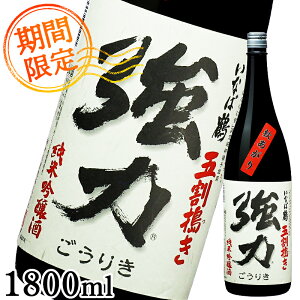 yHIЂ₨낵z{ ċ H 1800ml ܊  ȂΒ ≵  H  {̎ j v[g Mtg hV̓ Ε  n n   