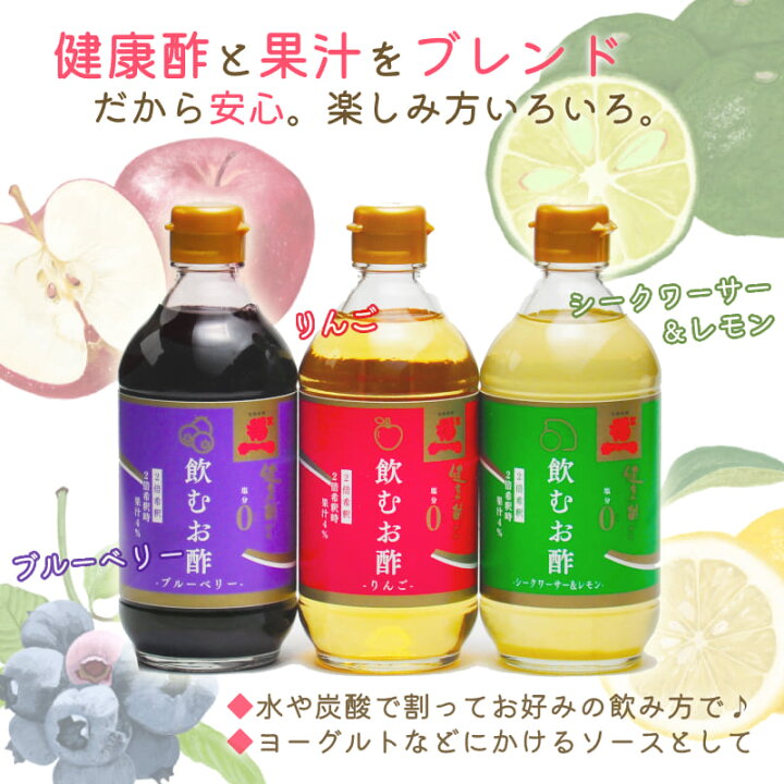 2745円 お得なキャンペーンを実施中 宝福一 健康酢 900ml 6 2745円 お得なキャンペーンを実施中 宝福一 健康酢 900ml 6