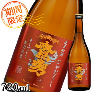 yHIЂ₨낵z{ ċ 720ml ΂ E H ≵  H  {̎ j v[g Mtg hV̓ Ε  n n  J ʌ N