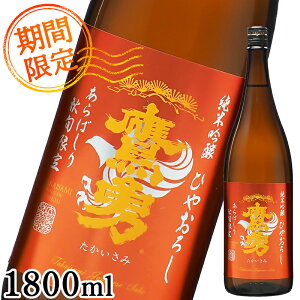 yHIЂ₨낵z{ ċ 1800ml ΂ E H ≵  H  {̎ j v[g Mtg hV̓ Ε  n n  J ʌ N