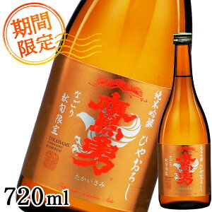 yGߌz{ ċ Ђ₨낵 720ml Ȃ E H ≵ H  {̎ j v[g Mtg hV̓ Ε  n n  J ʌ N[ 