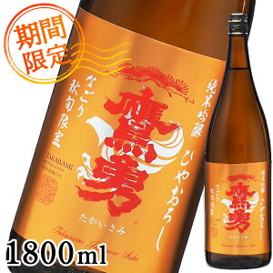 }\P5{yHIЂ₨낵z{ ċ 1800ml Ȃ E H ≵  H  {̎ j v[g Mtg hV̓ Ε  n n  J 