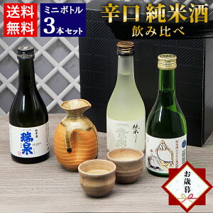 Ε Ε Mtg { ݔ Zbg ̒n ~j{g 3{Zbg 300ml  c c J hĎݔׁyz