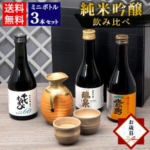 Ε Ε Mtg { ݔ Zbg ̒n ~j{g 3{Zbg 300ml   J c ċݔׁyz