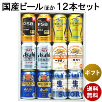 楽天市場】ビール 訳あり 賞味期限（ビール・洋酒）の通販