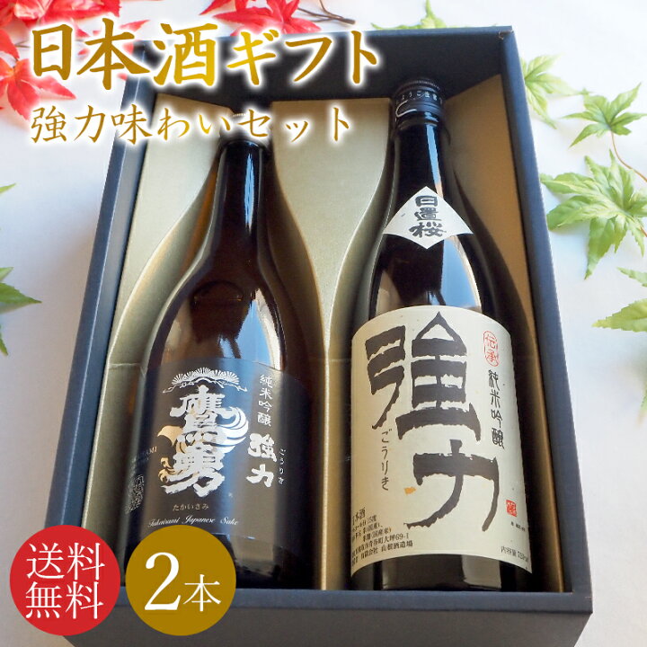 楽天市場】【ポイント5倍！～10月9日1:59】お歳暮 秋ギフト 誕生