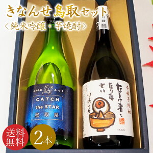 yz_̒n ݔ׃Zbg^{ Ē n MtgZbg  Mtg 720mlZbg 2{  ̂  Ȃ񂹒 V c{X Ē