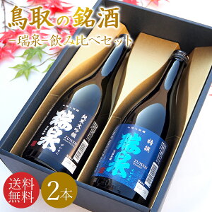 yz_̒n ݔ׃Zbg^{ n MtgZbg  Mtg 720mlZbg 2{  ̂  ݔ׃Zbg