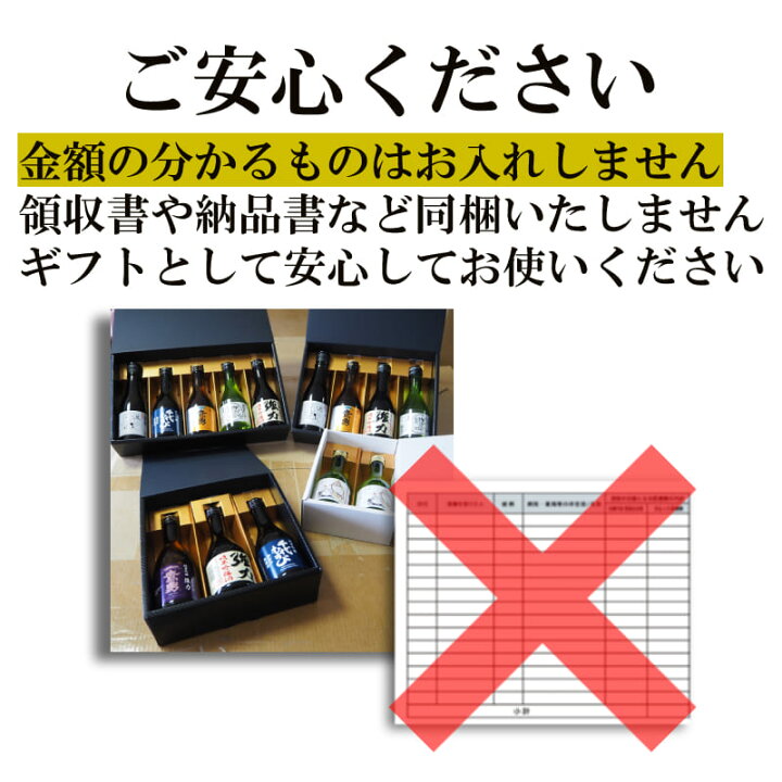 楽天市場】【8/20限定 店内全品P3倍】ギフト お祝い 残暑見舞い