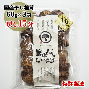 y߂15IzY ő ؍͔| | 60g×3 挧Y VC^P Ki 擾 ቷ@ Vdグ ቷ R͔| ؂ ۋőgy