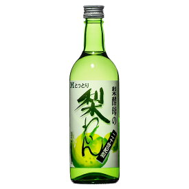 【楽天1位2冠】とっとり二十世紀梨わいん ワイン 北条ワイン醸造所 低アルコール 7% フルーティ スッキリ甘口 20世紀梨酵母 日本 鳥取 500ml 瓶