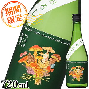 yHIЂ₨낵z{ ċ 720ml ̎ zK H ≵  ̂u[Px H  {̎ j v[g Mtg hV̓ Ε  n n  z