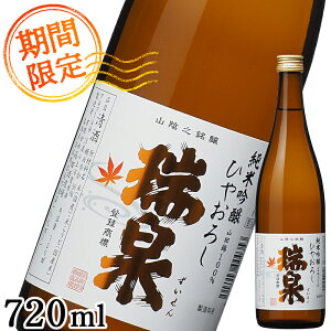 yHIЂ₨낵z{ ċ 720ml  H ≵ H  {̎ j v[g Mtg hV̓ Ε  n n  c𑢏 ʌ N[ ①