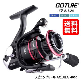 リール 4000 スピニング 釣り Goture ゴチュール AQULIA スピニングリール 淡水 海水釣り用 左右交換ハンドル 5+1BBトラウト 海釣り イカ釣り イカメタル 軽量 釣り具 釣り道具 釣り用品 釣具 釣り つり 釣 初心者用 EVA素材ハンドル