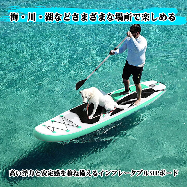 楽天市場】クーポン発行中♪送料無料 sup サップボード パドルボード 