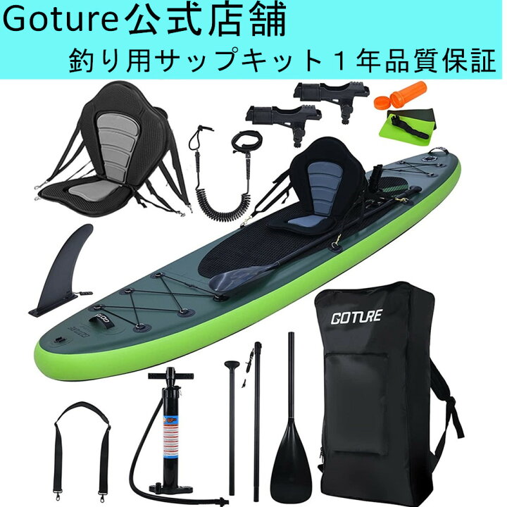 楽天市場】クーポン発行中♪送料無料 GOTURE 釣り用sup フィッシング 