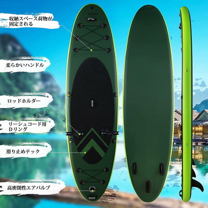 楽天市場】クーポン発行中♪送料無料 GOTURE 釣り用sup フィッシング 