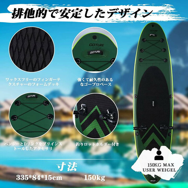 楽天市場】クーポン発行中♪送料無料 GOTURE 釣り用sup フィッシング 
