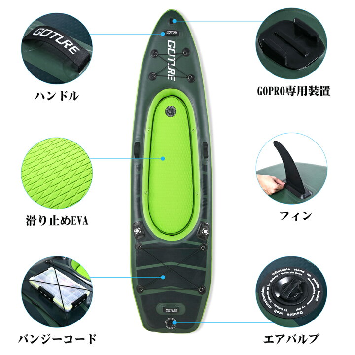 楽天市場】クーポン発行中♪GOTURE supボード SUP サップ 釣り用sup 