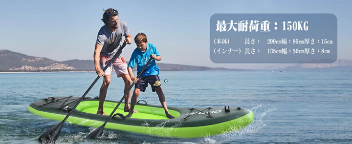 楽天市場】クーポン発行中♪GOTURE supボード SUP サップ 釣り用sup 
