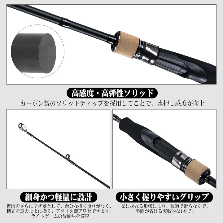 楽天市場】Goture POLLUX 二代目 スロージギングロッド グリップ脱着式 