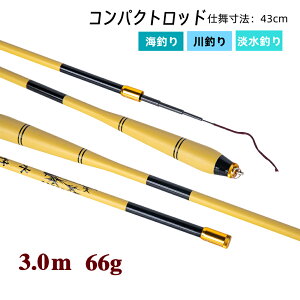  Goture ނ 3.0M ׊ kƃbh \ bh J[{bh RpNg ނ y ͐ h Δ k d@43cm J[{ RpNgbh v Lk ^ 