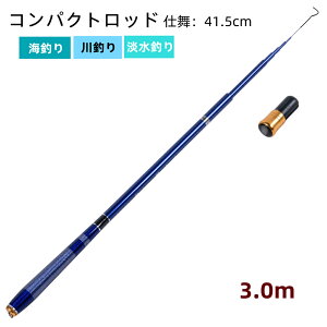  Goture ނ 3.0M ׊ kƃbh \ bh J[{bh d RpNg ނ y ͐ h Δ k d@41.5cm J[{ RpNgbh v Lk 