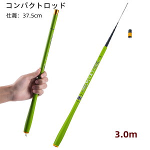  Goture ނ 3.0M ׊ kƃbh \ bh J[{bh RpNg d ނ y ͐ h Δ k d@37.5cm J[{ RpNgbh v Lk 