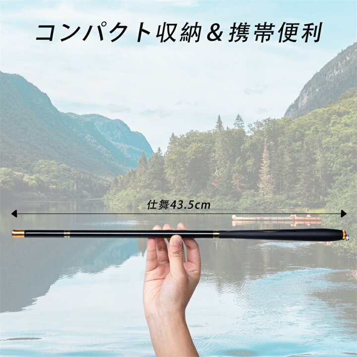 楽天市場】送料無料 Goture 釣り竿 3.0M 延べ竿 渓流竿ロッド 万能竿 