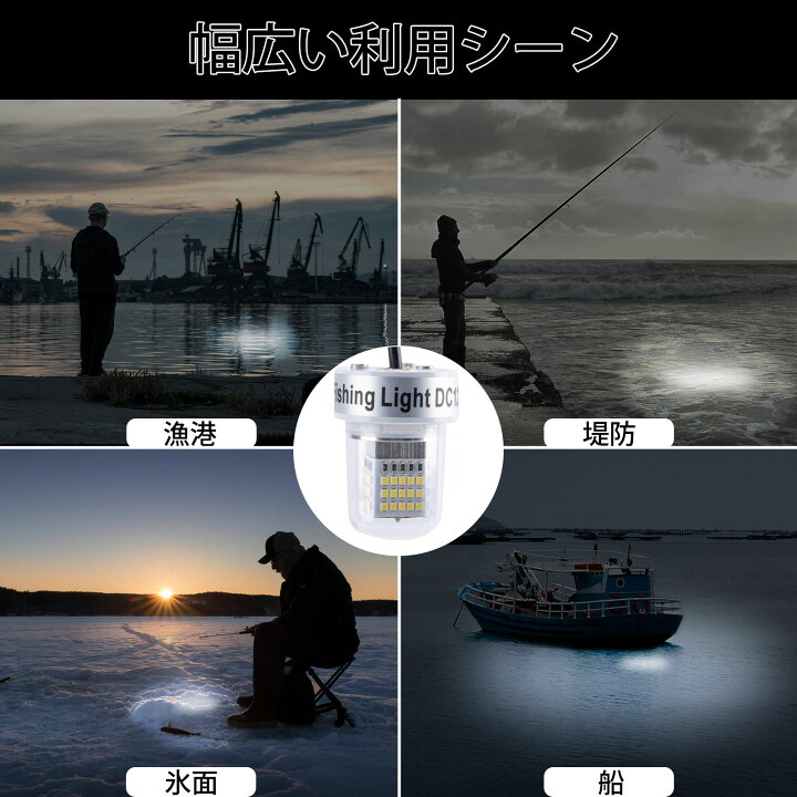 楽天市場】Goture 集魚灯 水中ライト 135leds 66leds 水中集魚灯 水中 