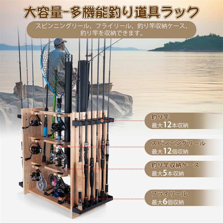 楽天市場】Goture ロッドスタンド 竿スタンド リールディスプレイ 