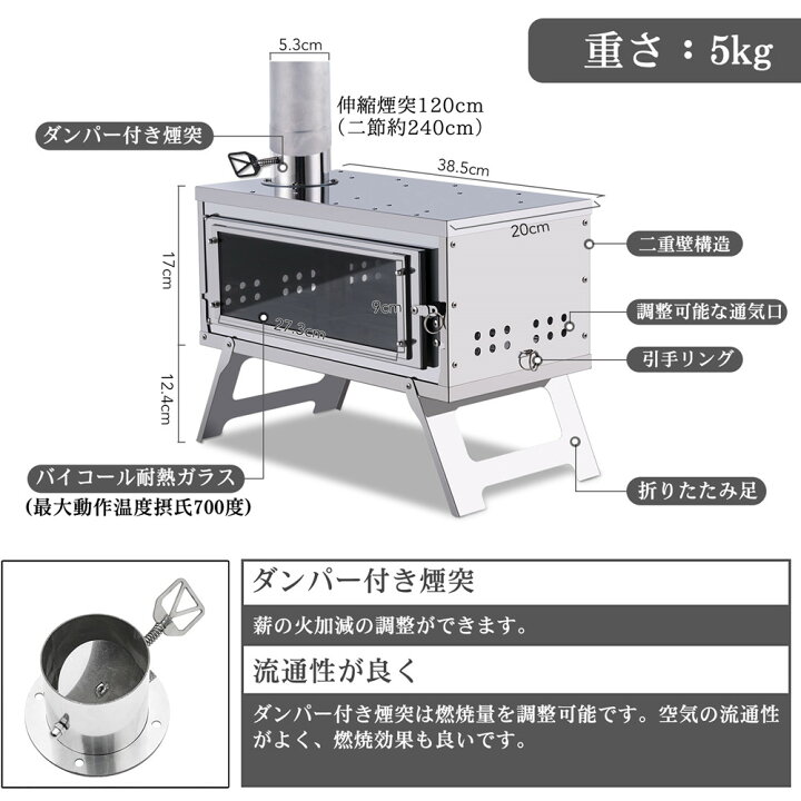 楽天市場】クーポン発行中♪CHANGE MOORE 薪ストーブ 二次燃焼 耐熱 
