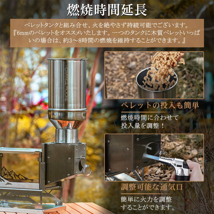 楽天市場】CHANGE MOORE 薪ストーブ キャンプ ペレットストーブ 両用 