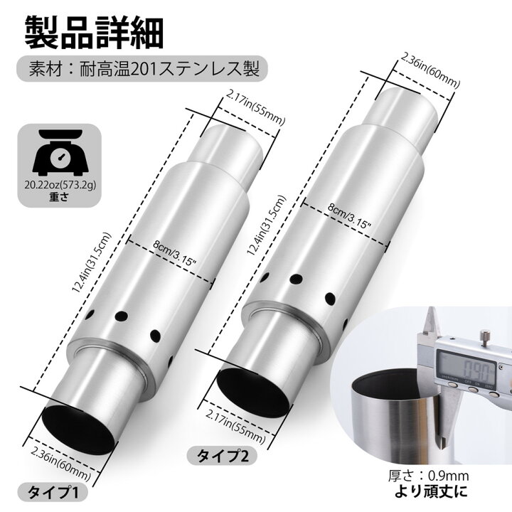 楽天市場】CHANGE MOORE 煙突 二次燃焼 薪ストーブ煙突 二次燃焼煙突 