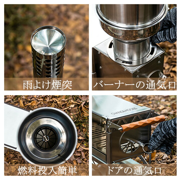 楽天市場】CHANGE MOORE 薪ストーブ キャンプ ペレットストーブ 両用 