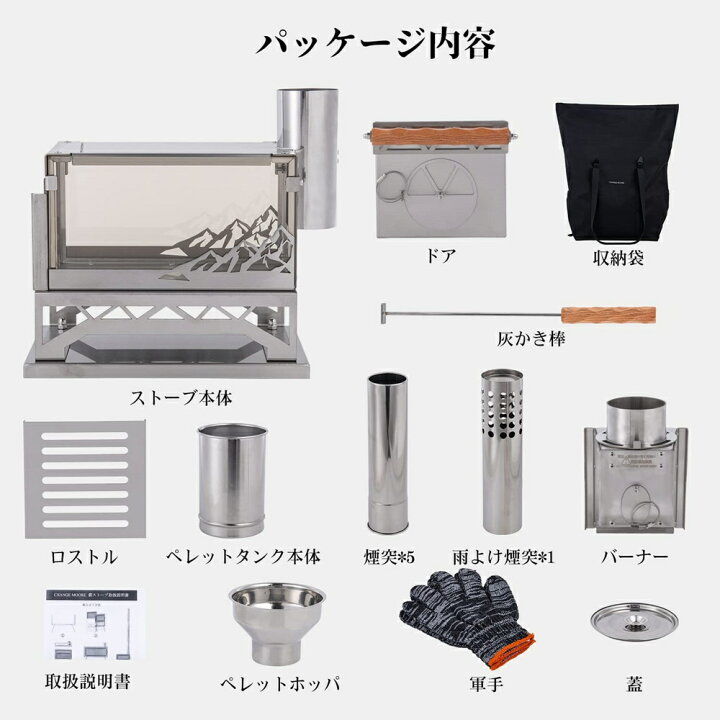 楽天市場】CHANGE MOORE 薪ストーブ キャンプ ペレットストーブ 両用 