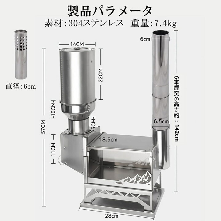 楽天市場】CHANGE MOORE 薪ストーブ キャンプ ペレットストーブ 両用 