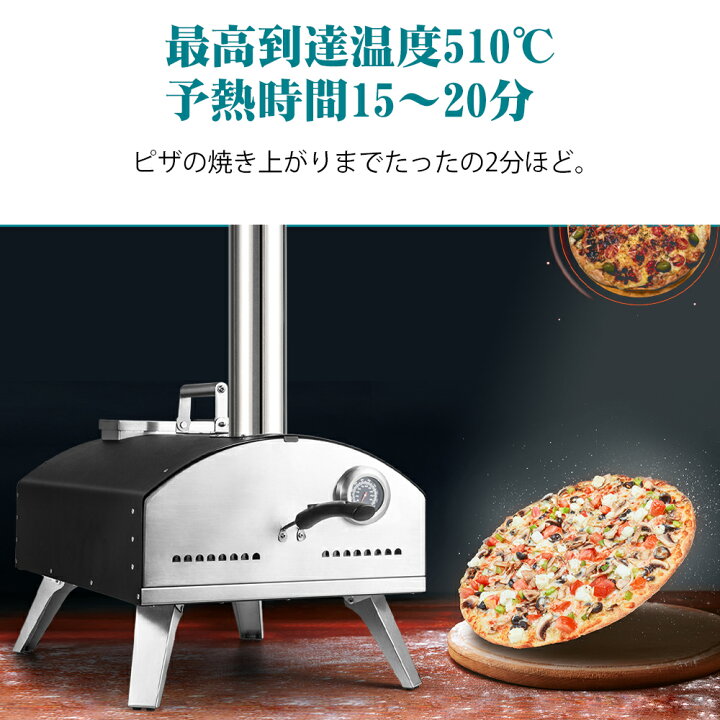 楽天市場】CHANGE MOORE ピザ窯 ピザオーブン ピザストーン 組立が簡単 
